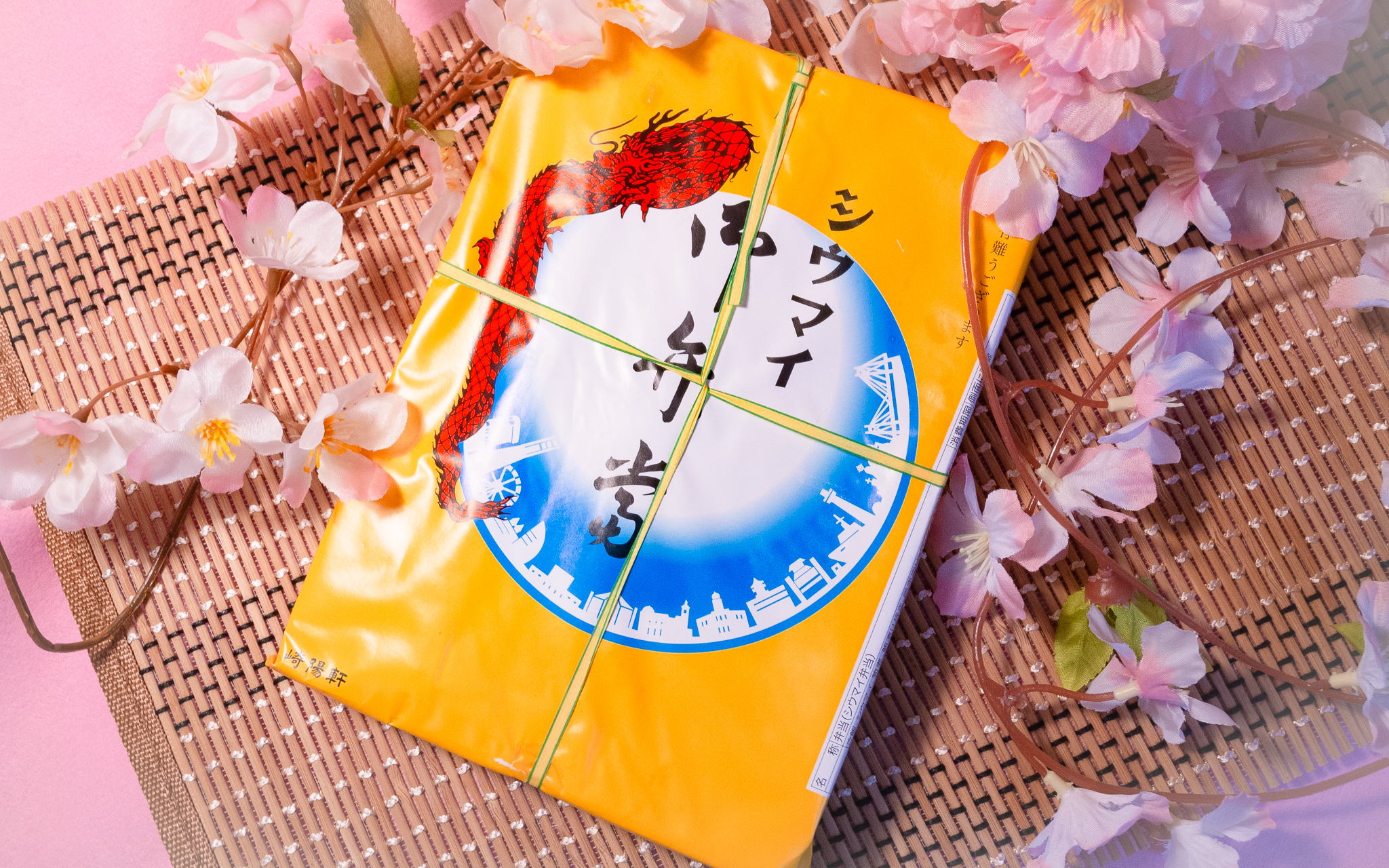 崎陽軒のシウマイ弁当☆「駅弁の日」に食べたい定番駅弁を実食レポ！