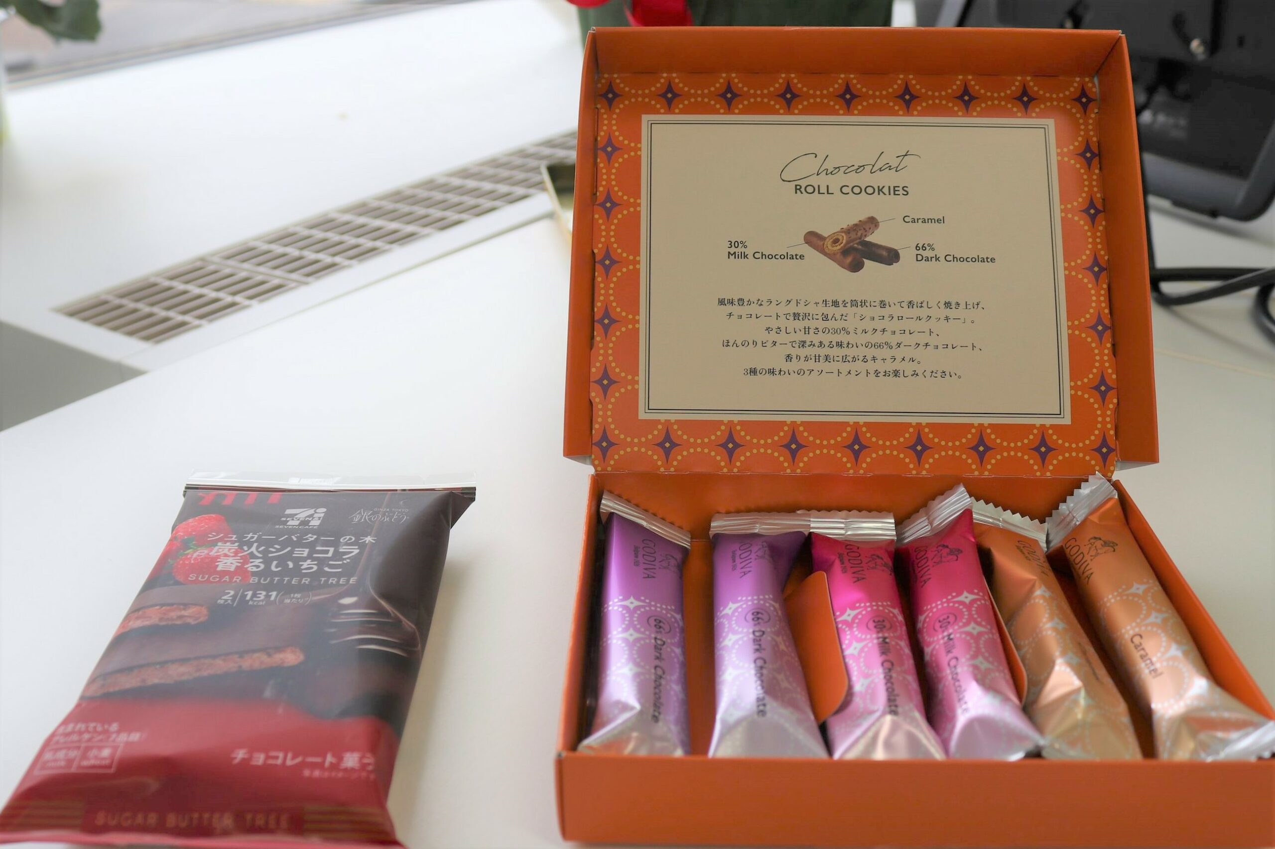 セブンイレブンでホワイトデーのプレゼントを選ぶなら…実食レポ！2022年版