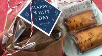 シャトレーゼのプレミアム版「YATSUDOKI」で見つけたホワイトデーギフト♪