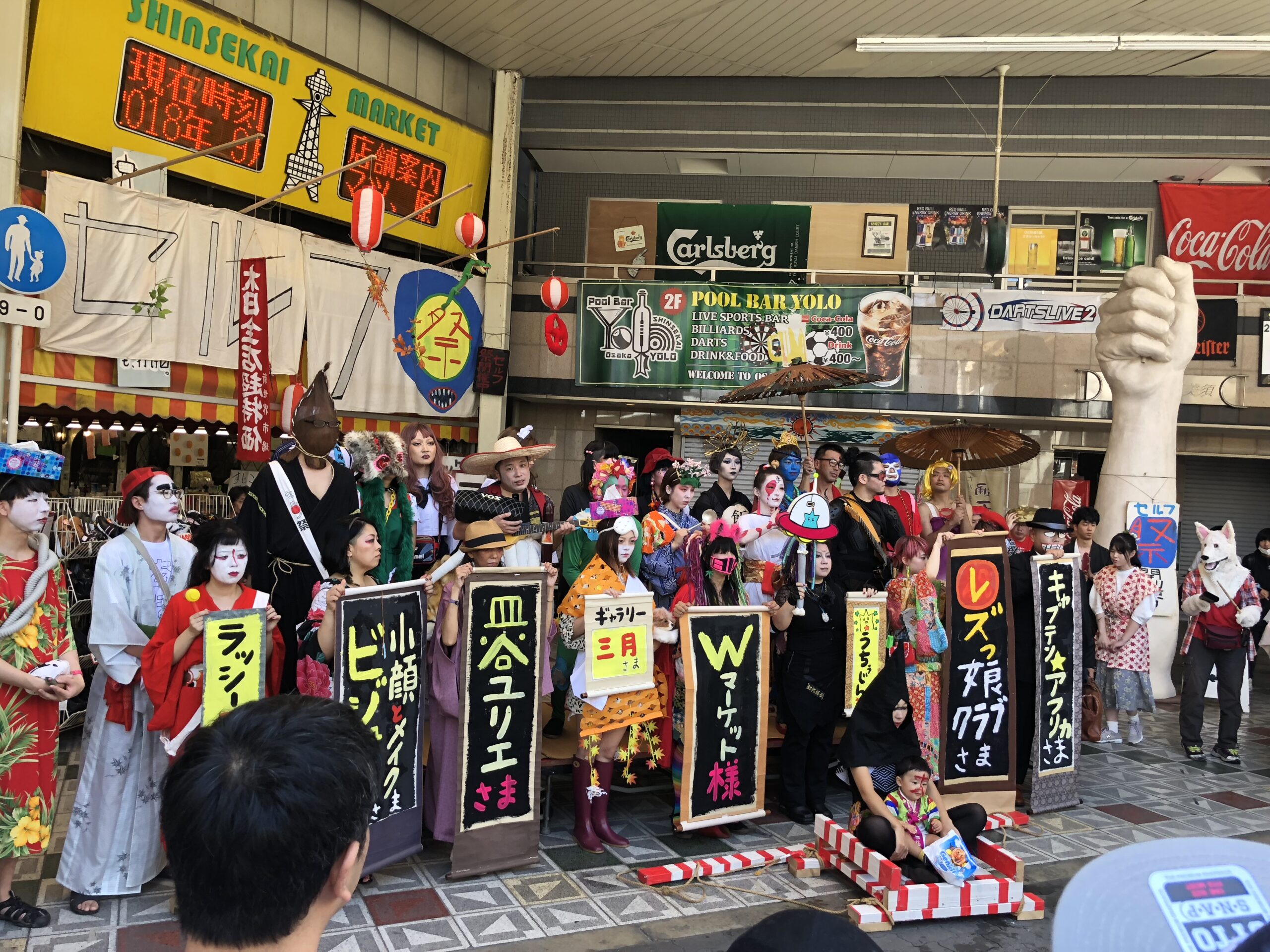 「セルフ祭」奇祭の新星｜観光経済新聞