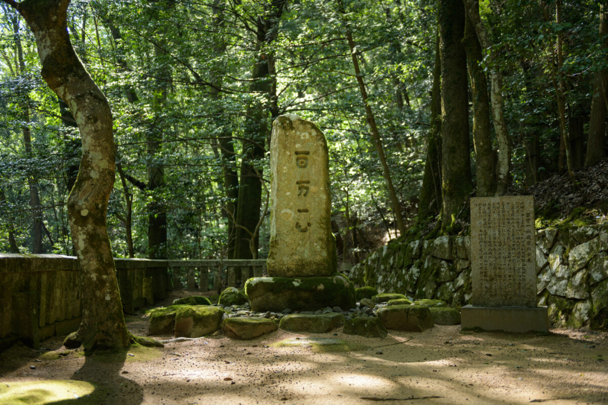 「戦国の雄」毛利元就が暮らした地。安芸高田の郡山城とゆかりの地を巡る