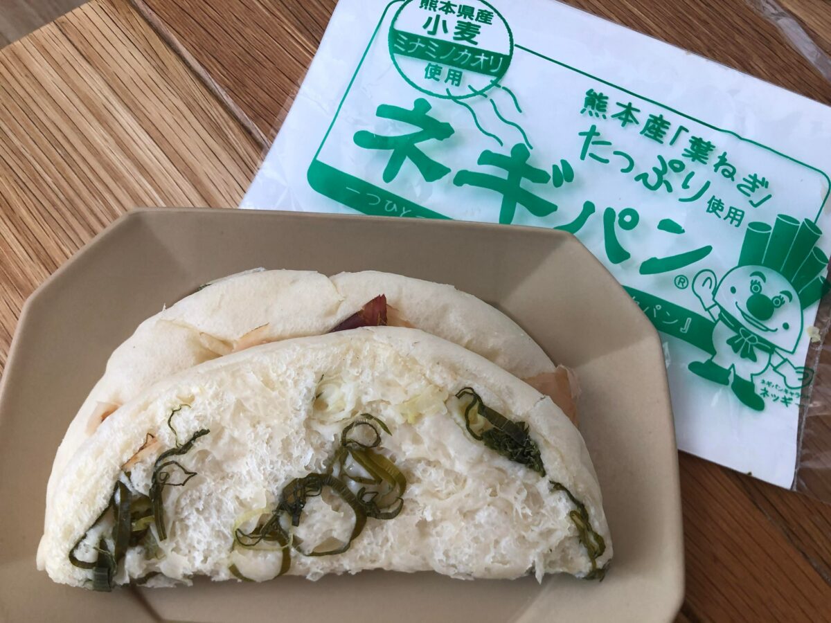 <実食レポ>ネギ嫌いのために開発された『ネギパン』は、本当にネギ嫌いの人でも食べれるのか？