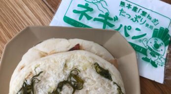 <実食レポ>ネギ嫌いのために開発された『ネギパン』は、本当にネギ嫌いの人でも食べれるのか？