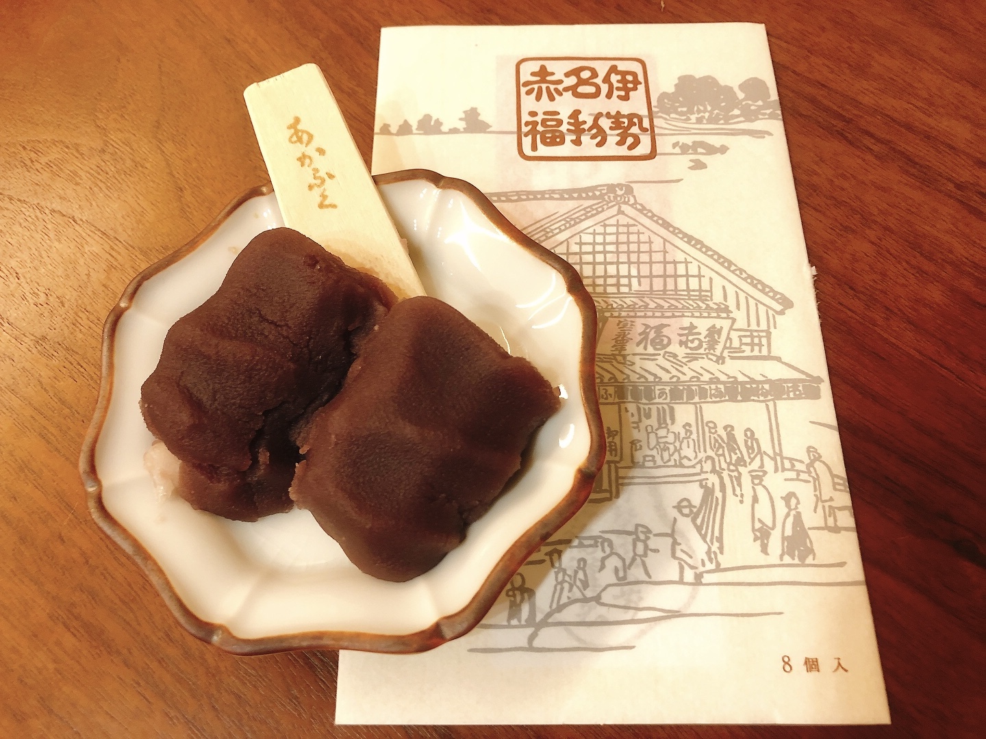 ＜三重県民の日＞あんこは飲み物。三重県名物「赤福」実食レポ◎