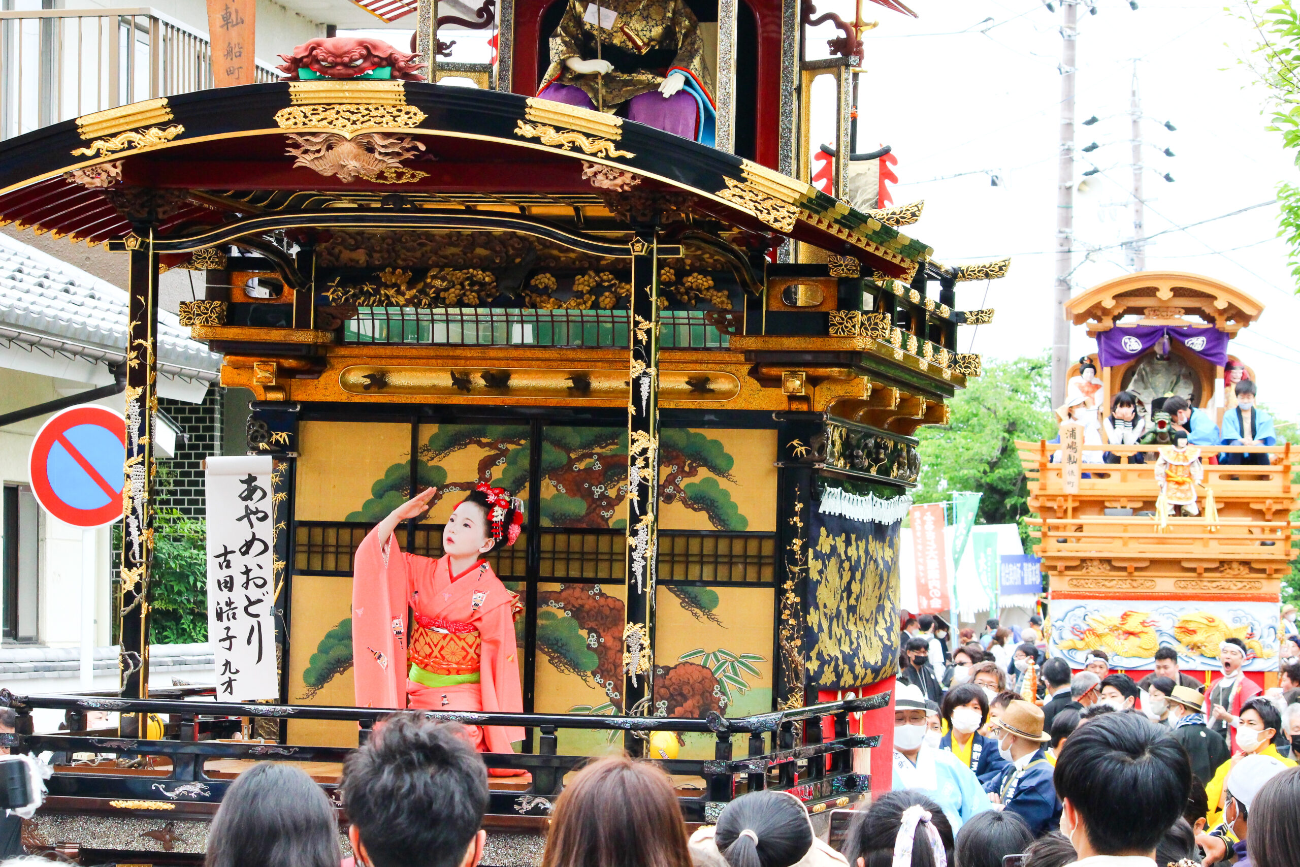 ユネスコ無形文化遺産！岐阜県大垣市の「大垣まつり」に"やま"が勢揃い！からくり、子ども舞踊の披露も