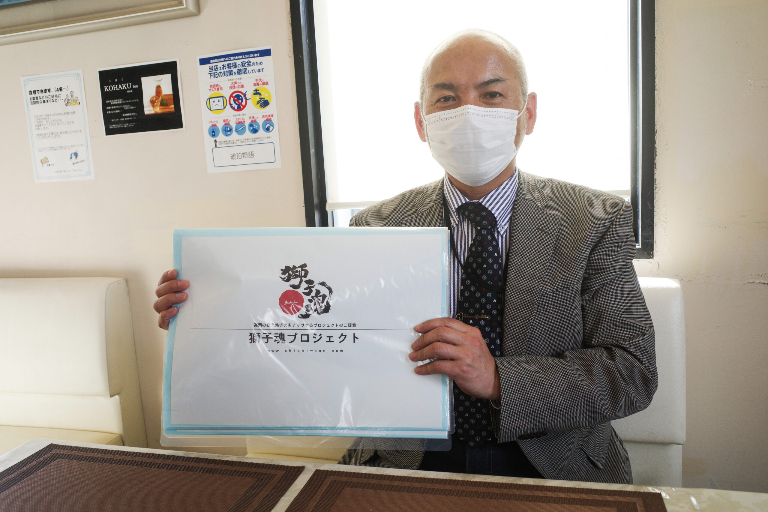 富山の獅子舞が盛んな理由がここにある？獅子舞情報サイト「獅子魂」に学ぶ、民俗芸能同士が繋がり学び合うコツ