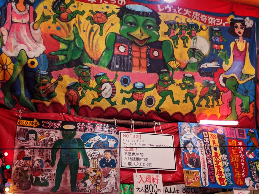 きゅうり封じにセクシー舞…！？全国のカッパの奇祭12選！