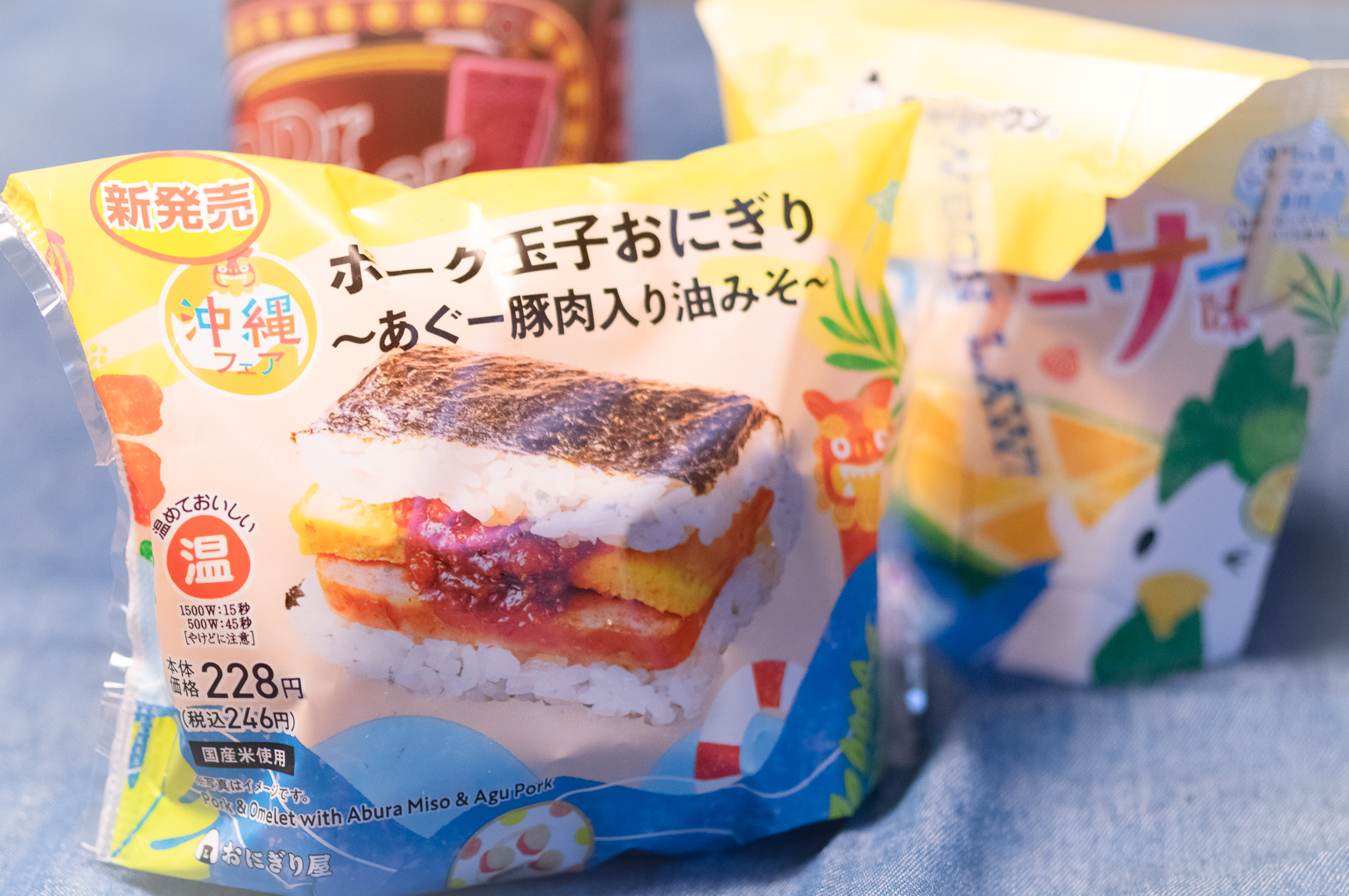 ちむどんどんするローソンの沖縄グルメ2品を実食レポ☆ランチにもおつまみにも最適！