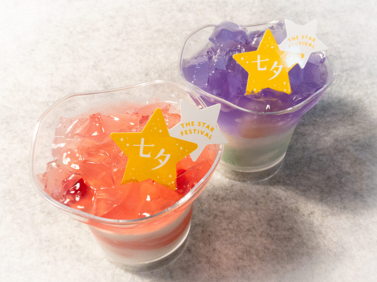 暑い日にもオススメ☆シャトレーゼ「七夕スイーツ」で願いは叶うかな？