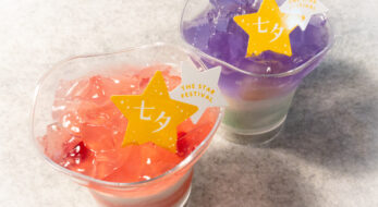 暑い日にもオススメ☆シャトレーゼ「七夕スイーツ」で願いは叶うかな？