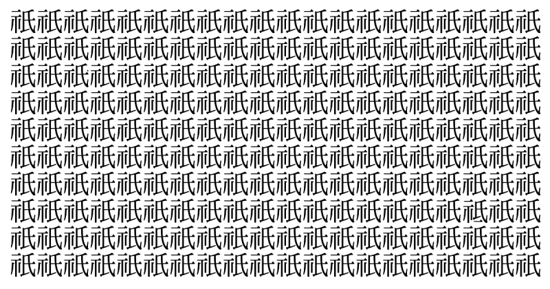 難易度おっしょい級！ 5秒で仲間外れを見つけられたら神！＜お祭り脳トレ＞
