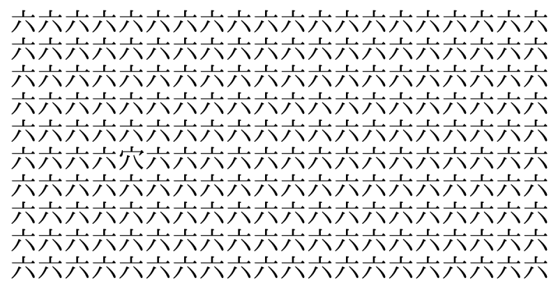 難易度ロックンロール級！ 5秒で仲間外れを見つけられたら神！＜お祭り脳トレ＞