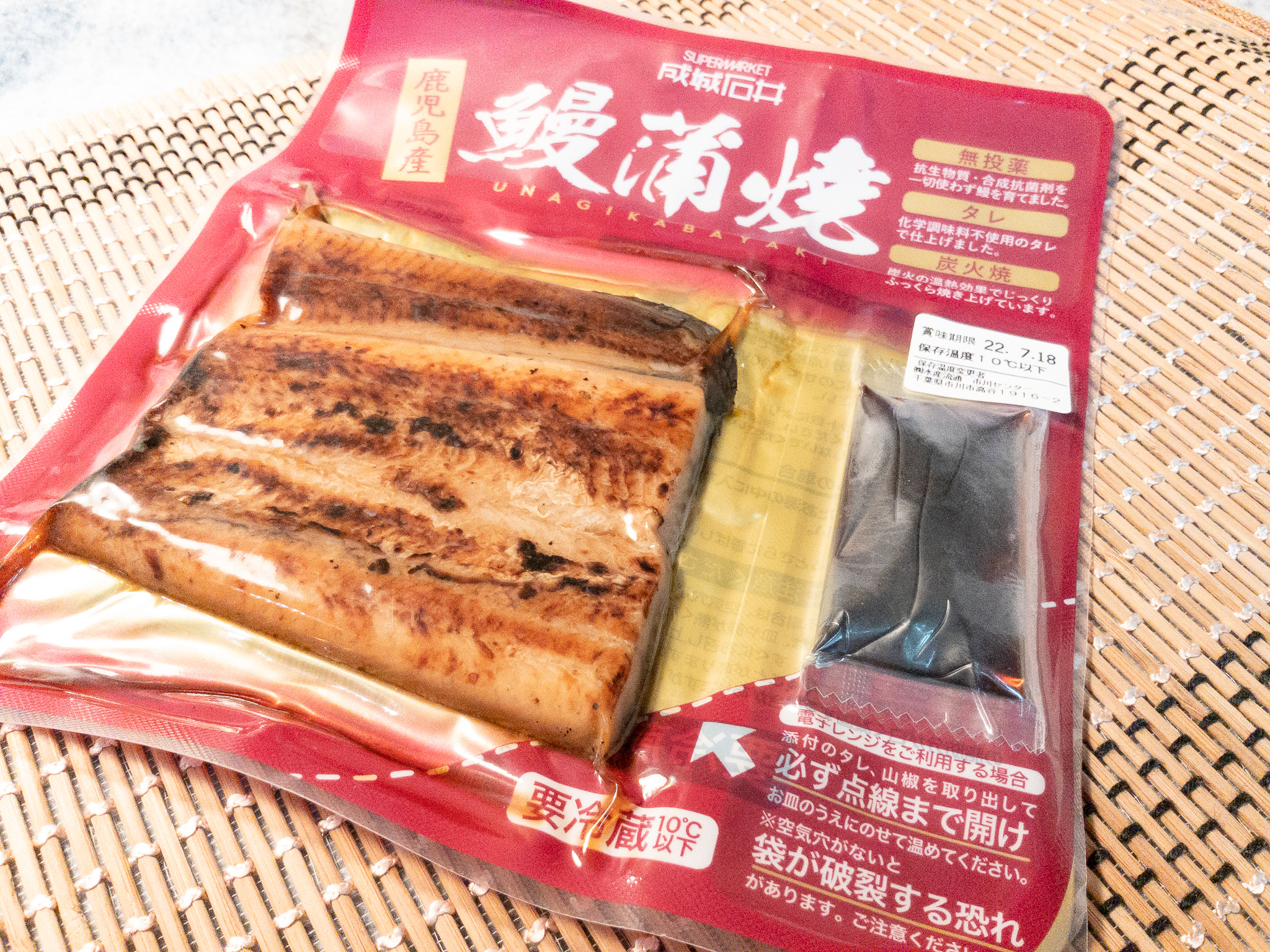 〈2022年〉高級スーパー「成城石井」忙しい人にオススメ！真空パックの鹿児島産鰻蒲焼を実食レポ♪