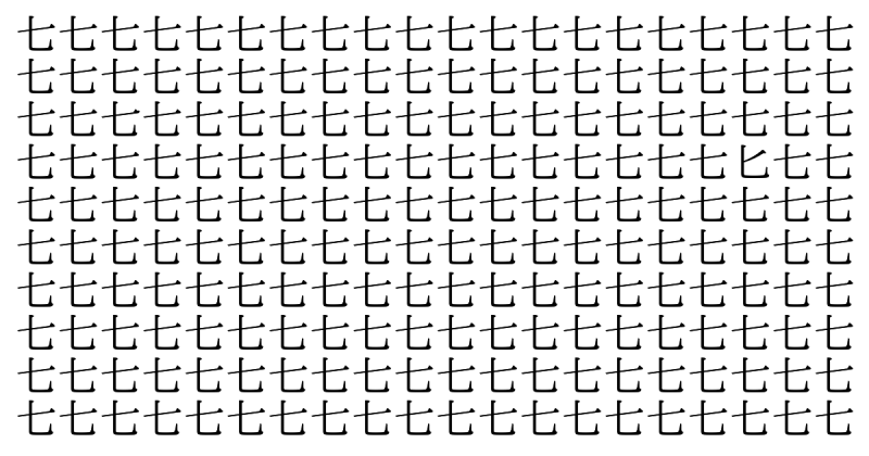 難易度スターライト級！ 5秒で仲間外れを見つけられたら神！＜お祭り脳トレ＞