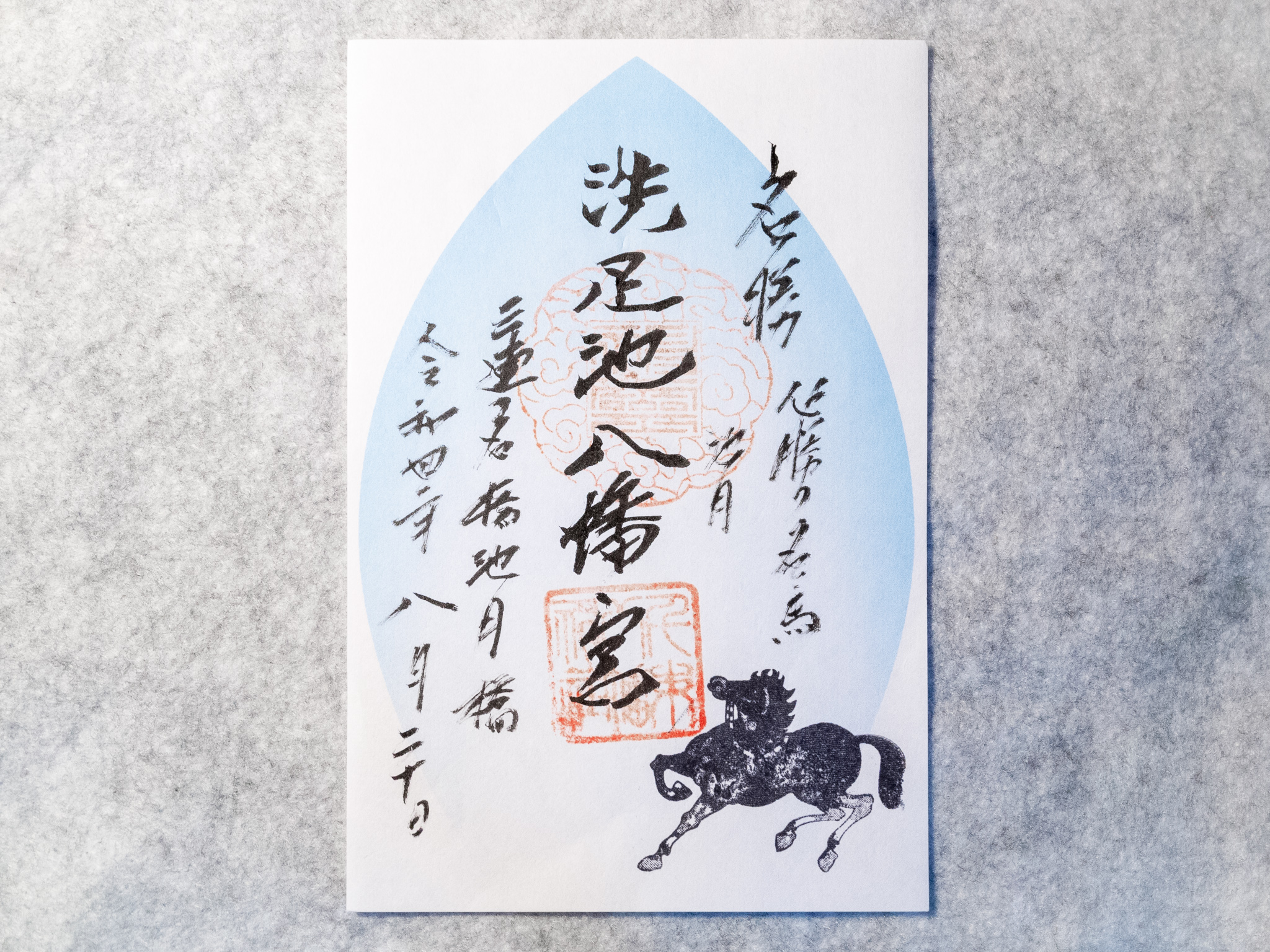 自由研究にも最適！千束八幡神社とは？歴史と自然あふれる洗足池と花御朱印