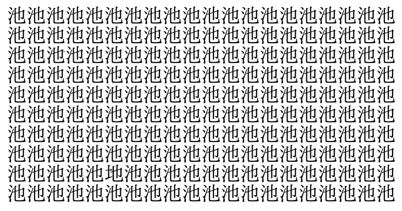 難易度アルプス級！ 5秒で仲間外れを見つけられたら神！＜お祭り脳トレ＞