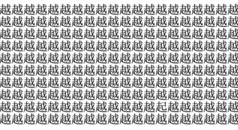 難易度大江戸級！ 5秒で仲間外れを見つけられたら神！＜お祭り脳トレ＞