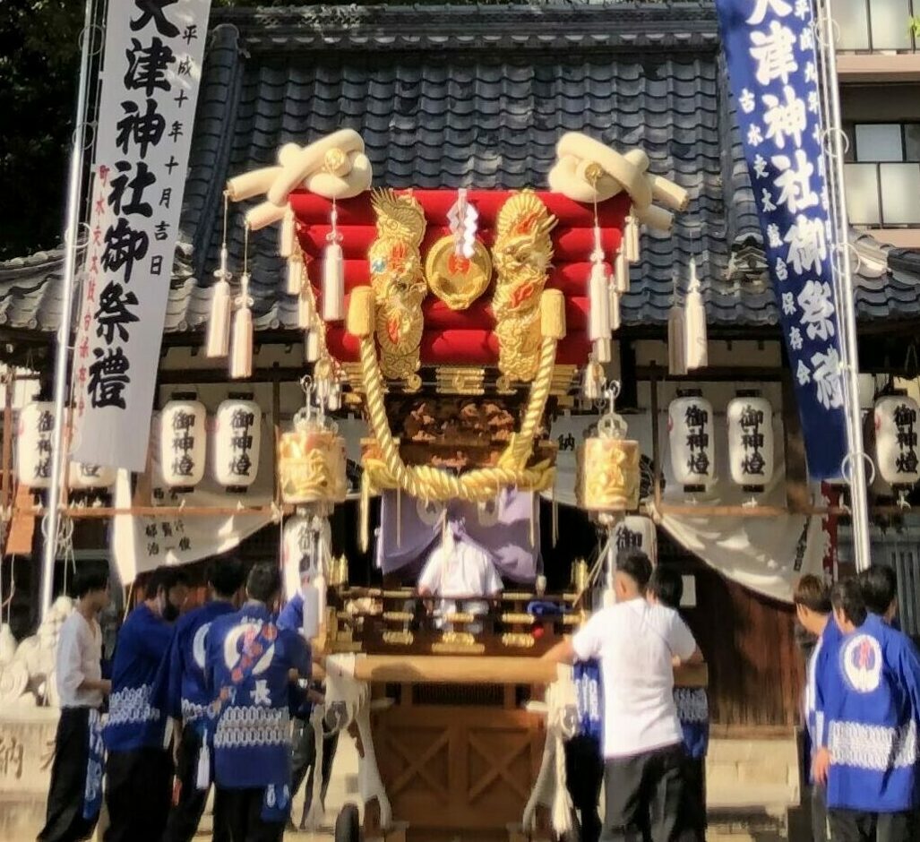 東大阪市水走「大津神社秋大祭」見どころは布団太鼓！その魅力に迫る