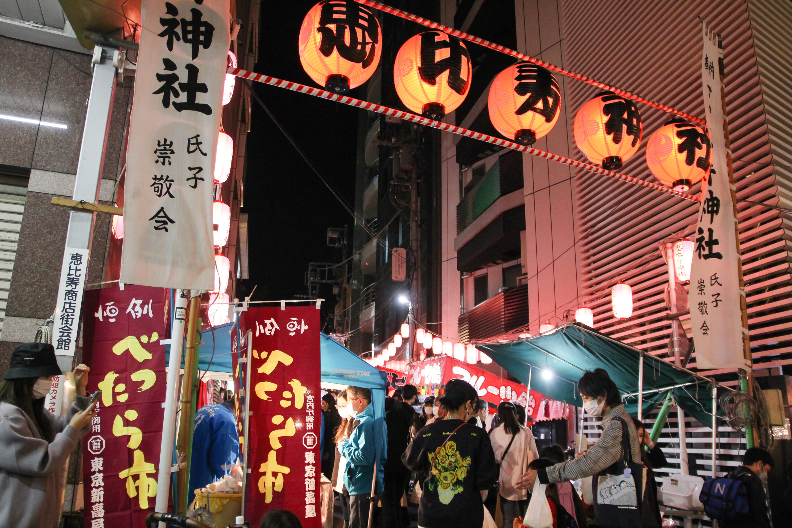 オシャレな街・恵比寿の縁日が大賑わい！恵比寿神社「べったら市」で限定御朱印ゲット！ゑびす太鼓も！