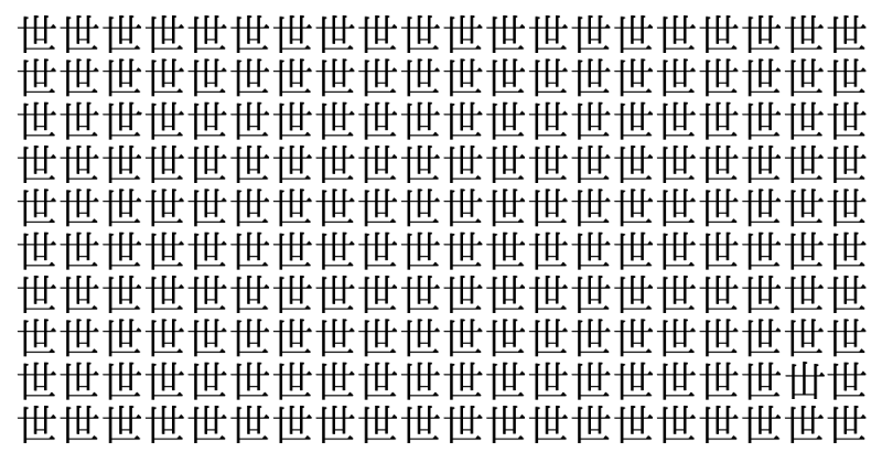 難易度ゴールデン級！ 5秒で仲間外れを見つけられたら神！＜お祭り脳トレ＞