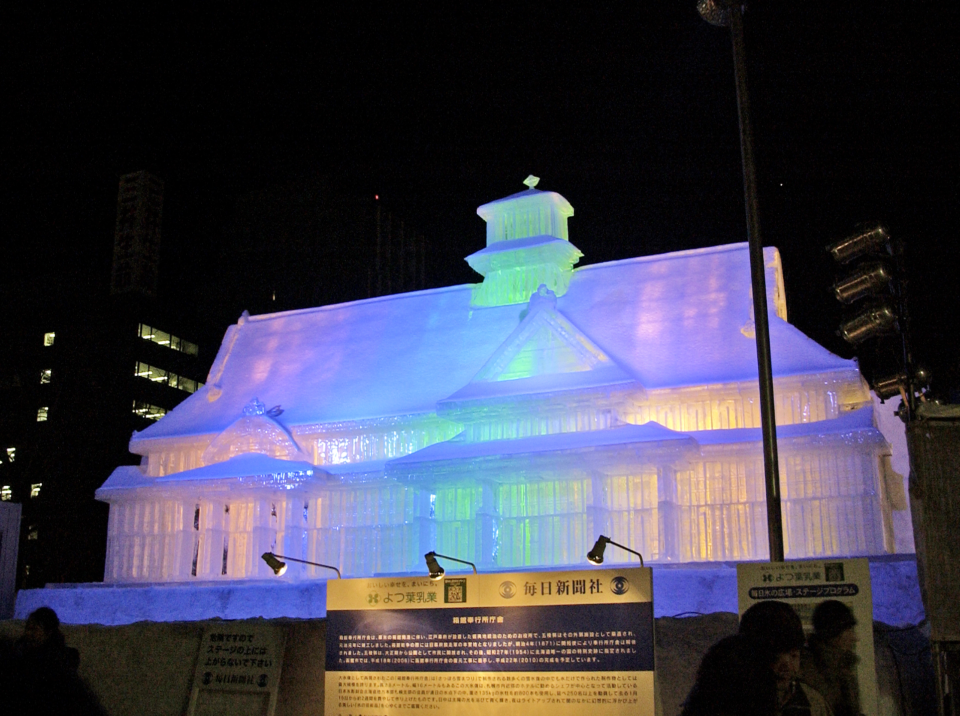 「さっぽろ雪まつり」2023年はどうなる？開催情報を徹底予習！