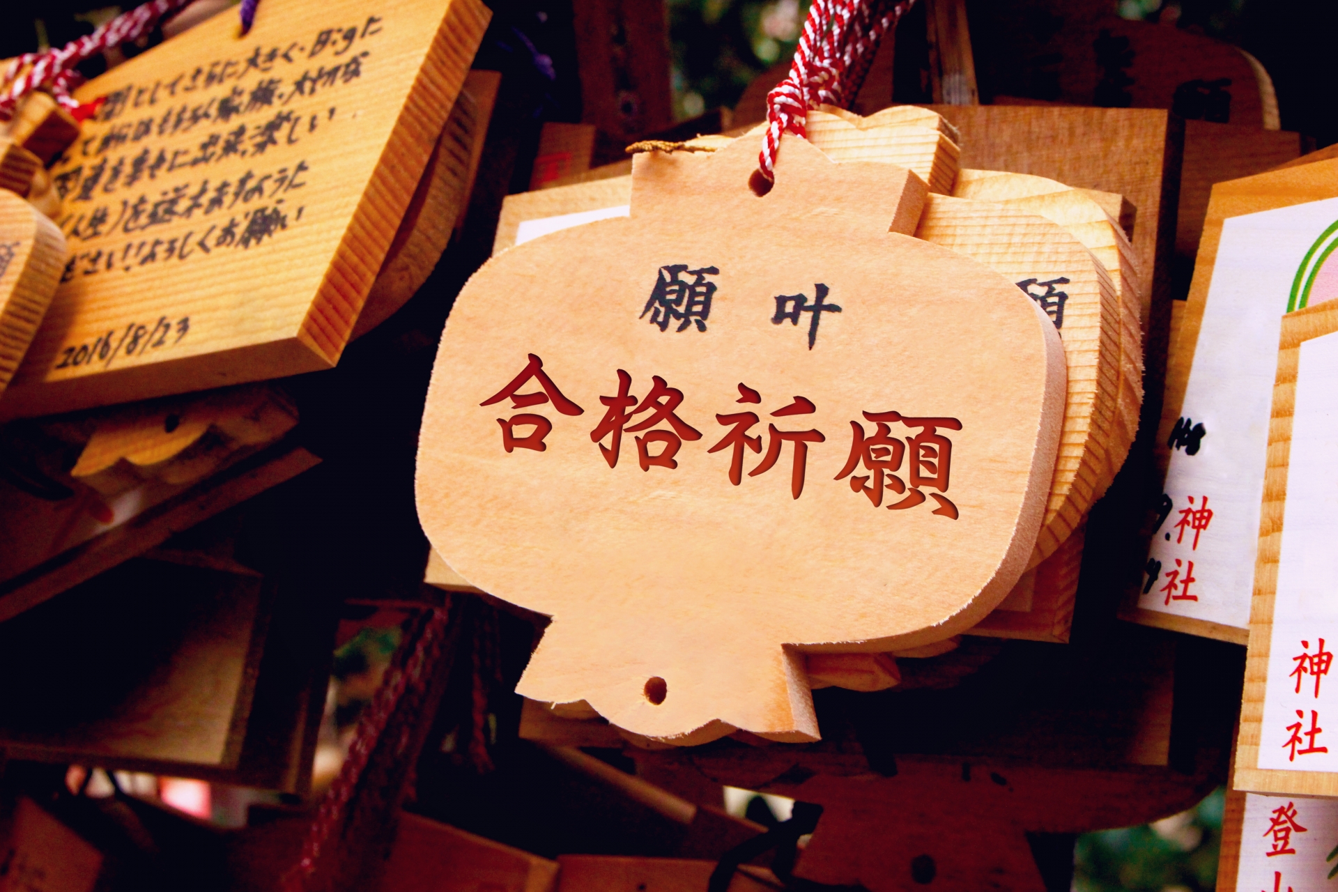 学問の神様・菅原道真を祀る「日本三大天神」とは？北野天満宮、太宰府天満宮、あと一つはどこ？