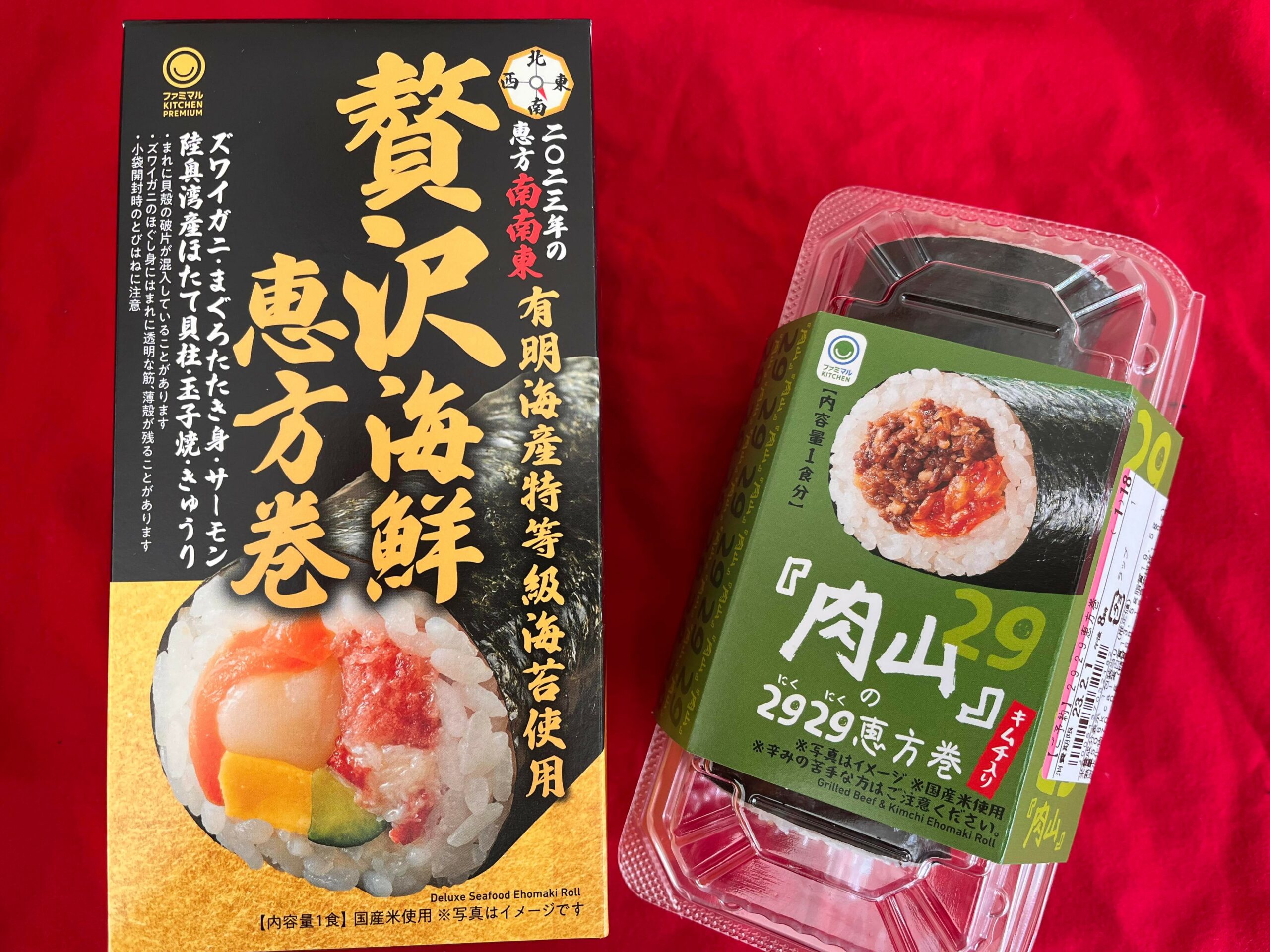 2023年ファミマの恵方巻は？人気焼肉店「肉山」コラボや贅沢海鮮が美味しすぎ！実食レポ