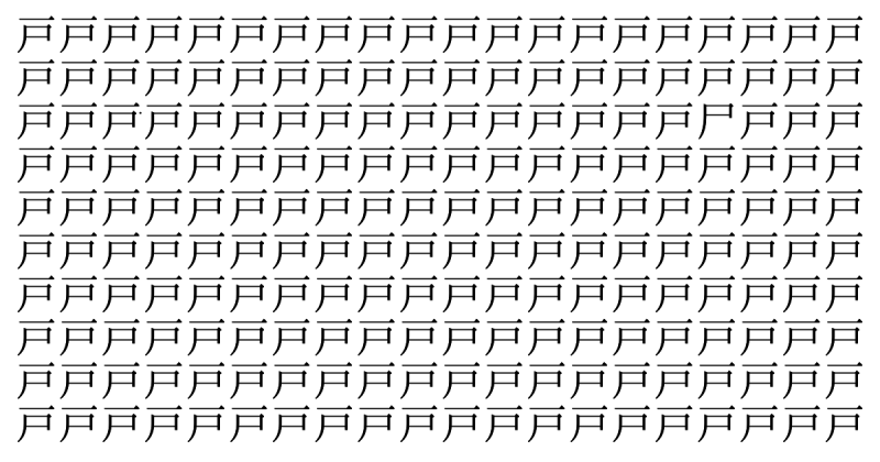 難易度えんぶり級！ 5秒で仲間外れを見つけられたら神！＜お祭り脳トレ＞