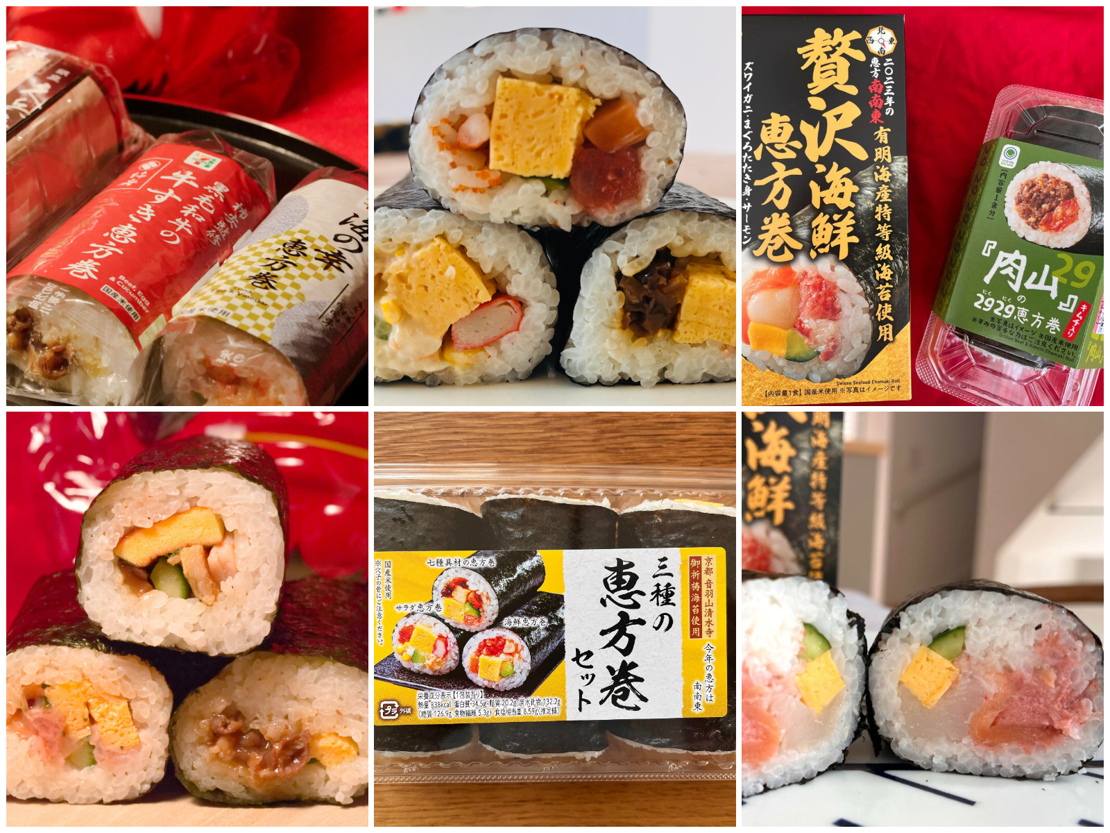 コンビニの恵方巻って美味しいの？セブン、ローソン、ファミマの恵方巻を実食！2023年