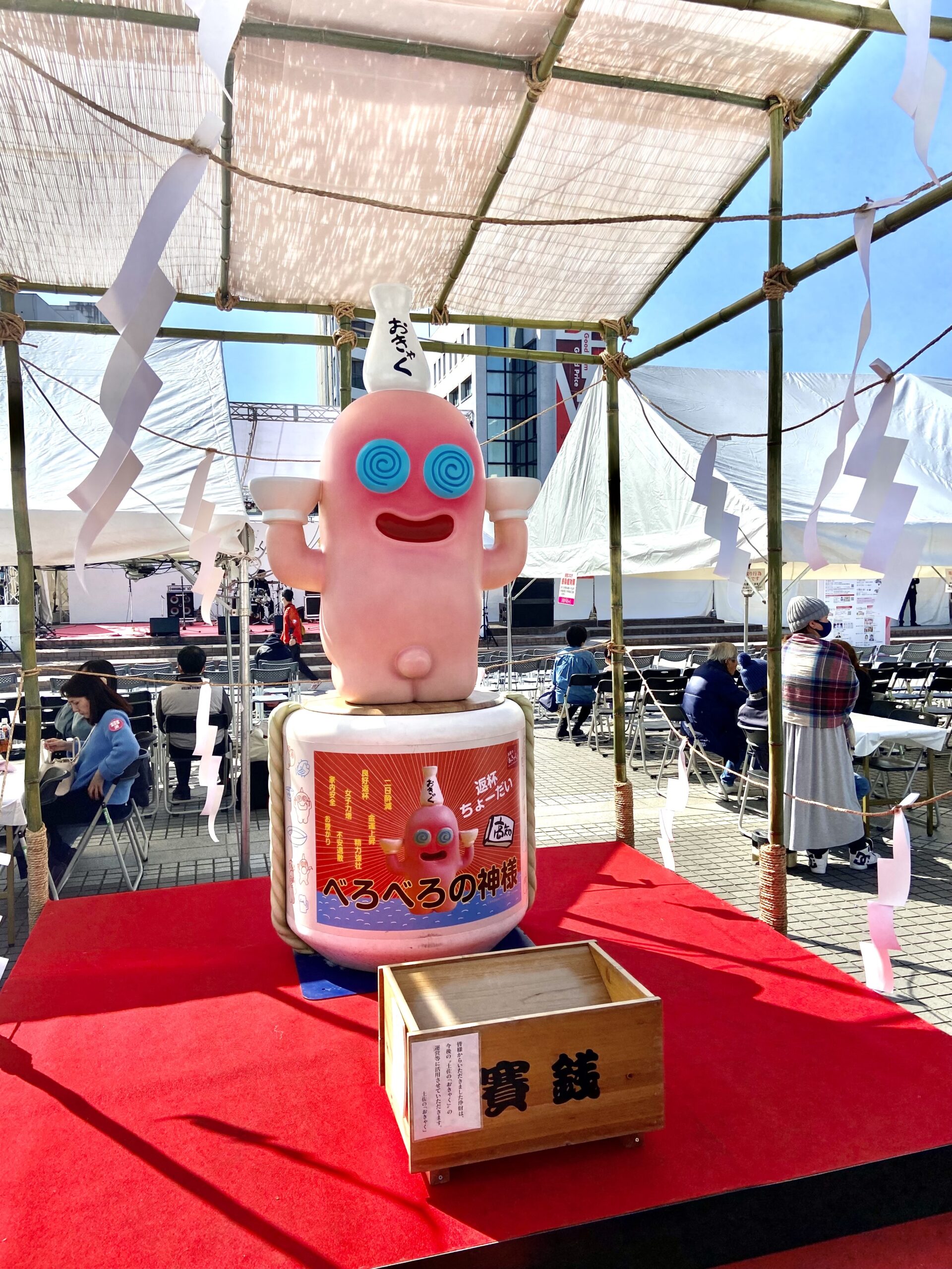 2023年は高知が熱い！呑兵衛必見、土佐の「おきゃく」が3月12日まで開催中！