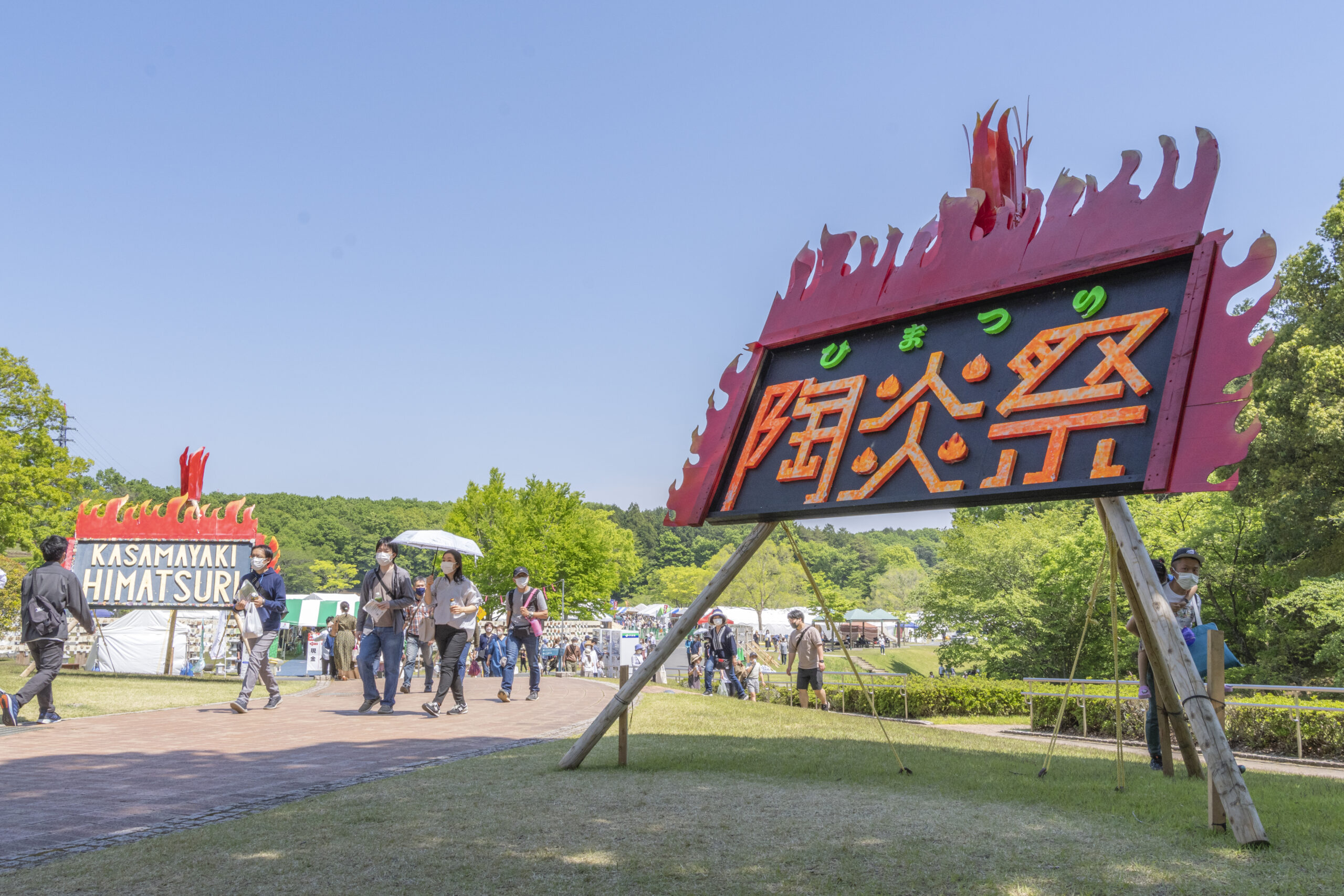 今年で42回目！ゴールデンウィークに行われる茨城最大の陶器市、笠間の陶炎祭（ひまつり）とは？3つの楽しみ方をご紹介