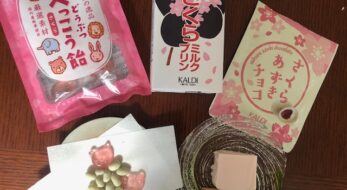 春を先取り♪カルディのリーズナブルでかわいい桜のお菓子はいかが？2023年実食レポ