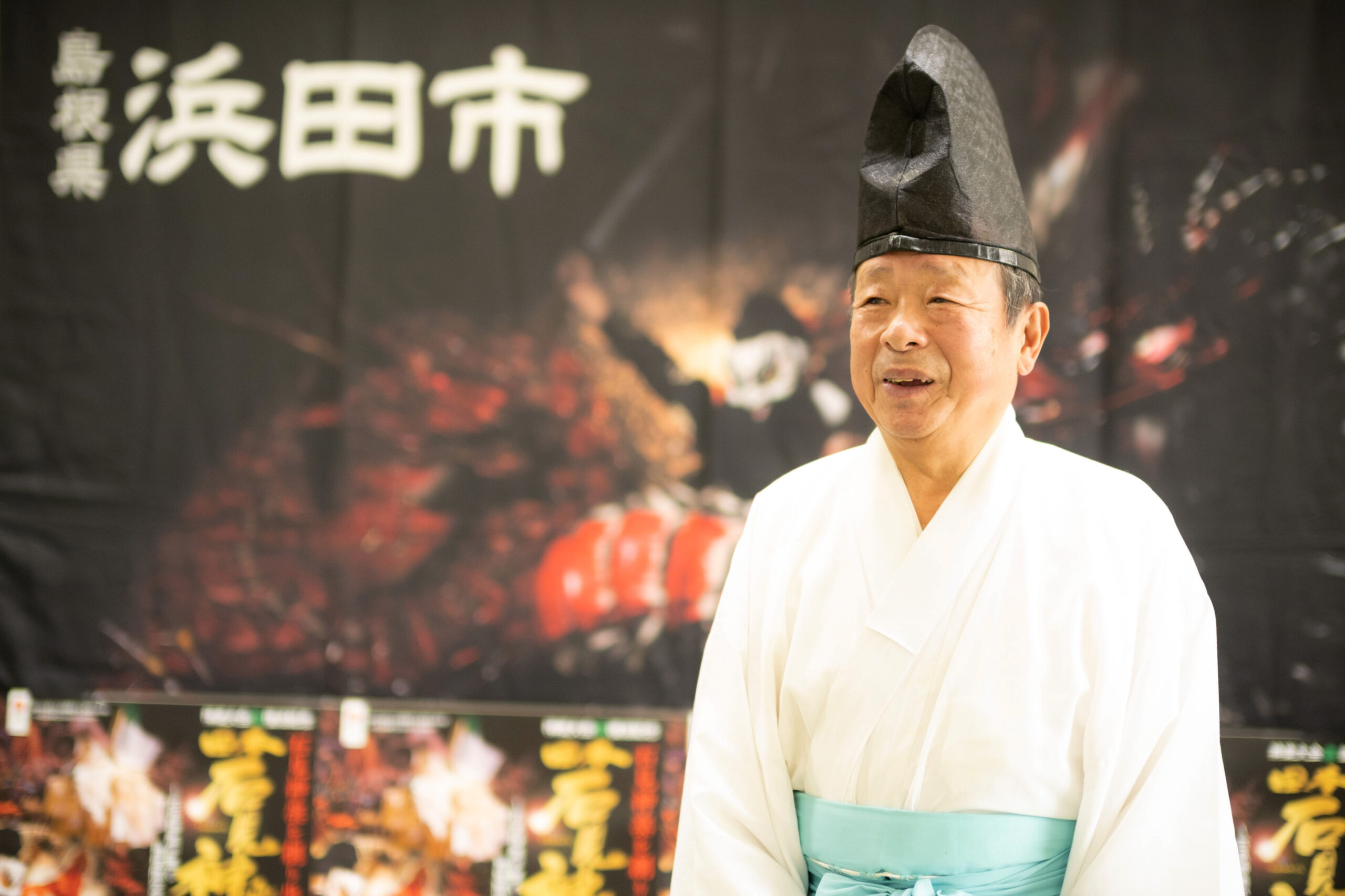 【日本石見神楽大会、本日開催】挑戦と革新で「石見神楽」の未来を拓く！本場・浜田市に息づく「進取の気風」