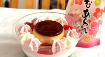 セブンのひなまつり♪当日購入できたスイーツは？2023年実食レポ