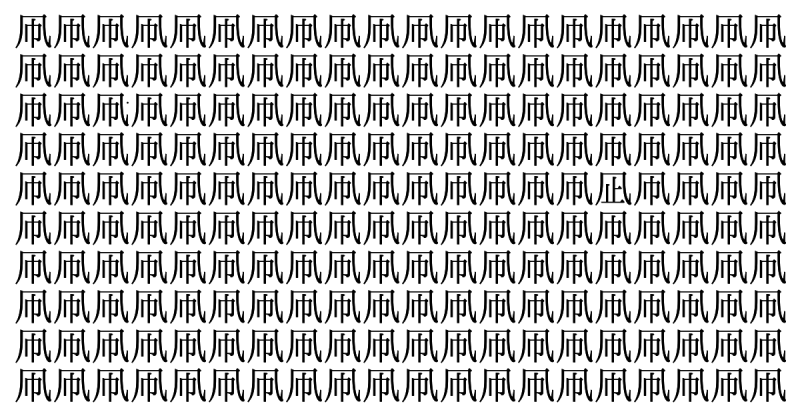 難易度大凧級！ 5秒で仲間外れを見つけられたら神！＜お祭り脳トレ＞