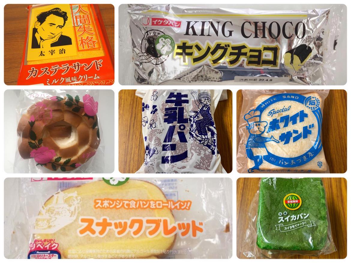 全国のスイーツ系ご当地パン7選！食べたらハマる「ローカルパン」の世界へようこそ♪