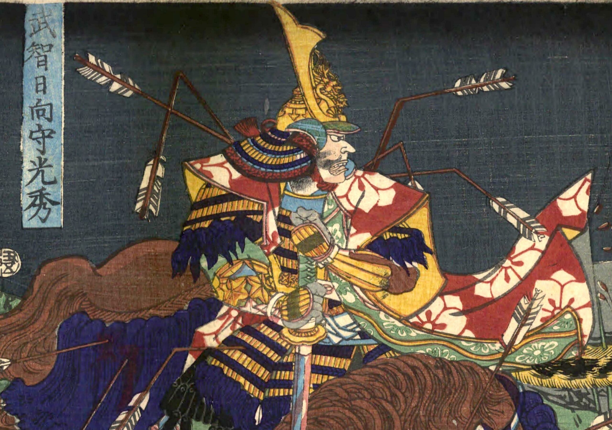 時は今！「本能寺の変」と「つくだに」誕生の甘くて辛い関係を知る時が来た！