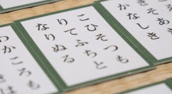 歌集「百人一首」はなぜカルタになったのか？5月27日は「百人一首の日」！