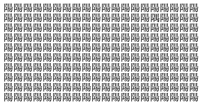 難易度満開級！ 5秒で仲間外れを見つけられたら神！＜お祭り脳トレ＞