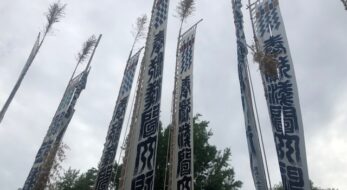 5年ぶりの開催！篠崎浅間神社幟祭り！天高くそびえる日本最大級の幟で運気アップ！　