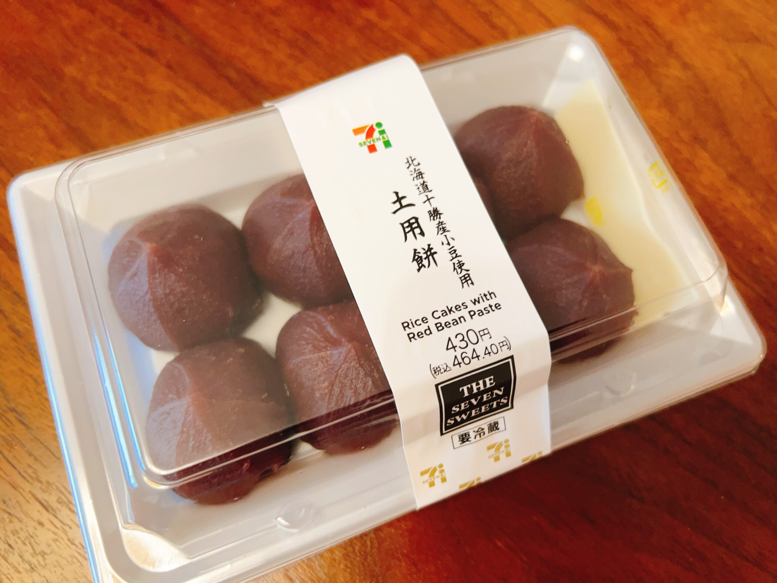 ＜土用の丑＞土用餅難民に朗報！セブンイレブンで買えた！想定外のクオリティを実食レポ　2023年版