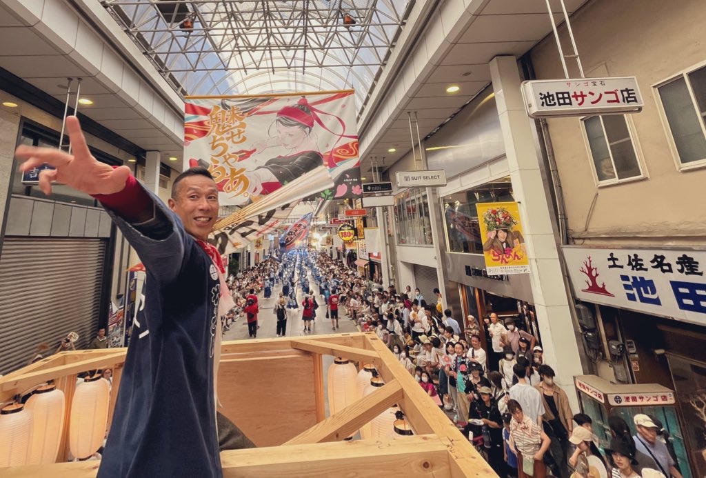 高知の夏はよさこい祭り！4年ぶりの完全復活はよさこいを未来に繋ぐ希望と笑顔に溢れていた！