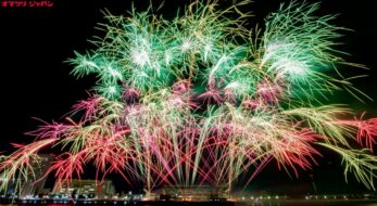 2023年夏の花火大会・開催情報まとめ【九州・沖縄編】8月～9月〈8/31更新〉