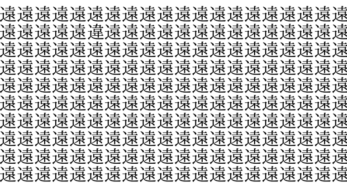 難易度びっくり級！ 5秒で仲間外れを見つけられたら神！＜お祭り脳トレ＞