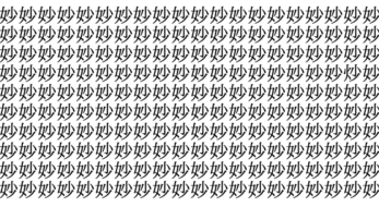 難易度ジャンボ級！ 5秒で仲間外れを見つけられたら神！＜お祭り脳トレ＞