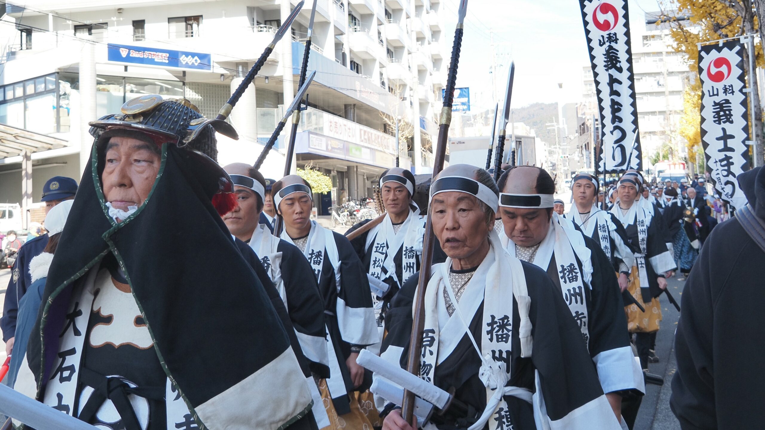 山科義士まつり開催！義士隊が街を練り歩く姿を楽しもう！沿道で行われる勝どきにも注目！