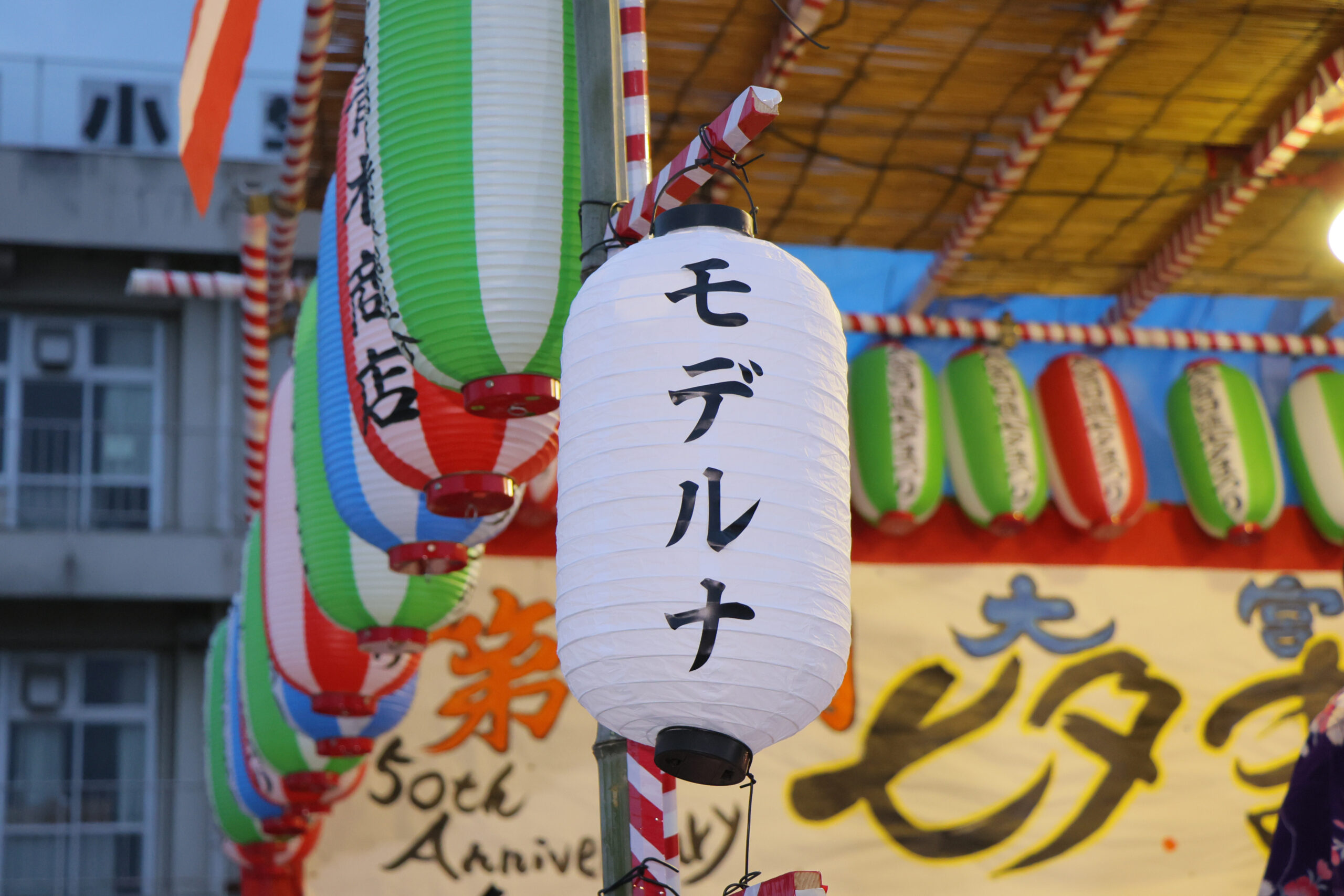 全国47都道府県のお祭りに一挙に協賛！ 当社のネットワークで「祭り協賛の効果」を最大限に！