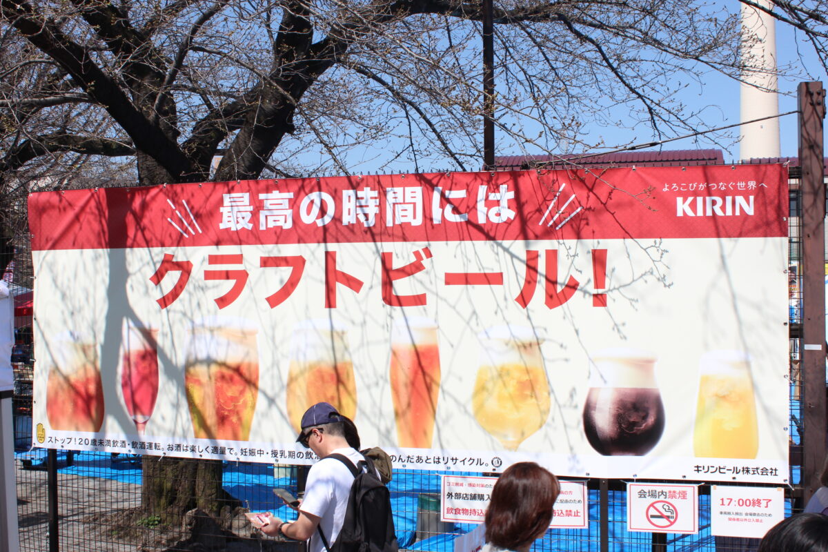 桜まつりでクラフトビールの〝楽しさ〟をPR！AR×SNSで体験の拡散も！
