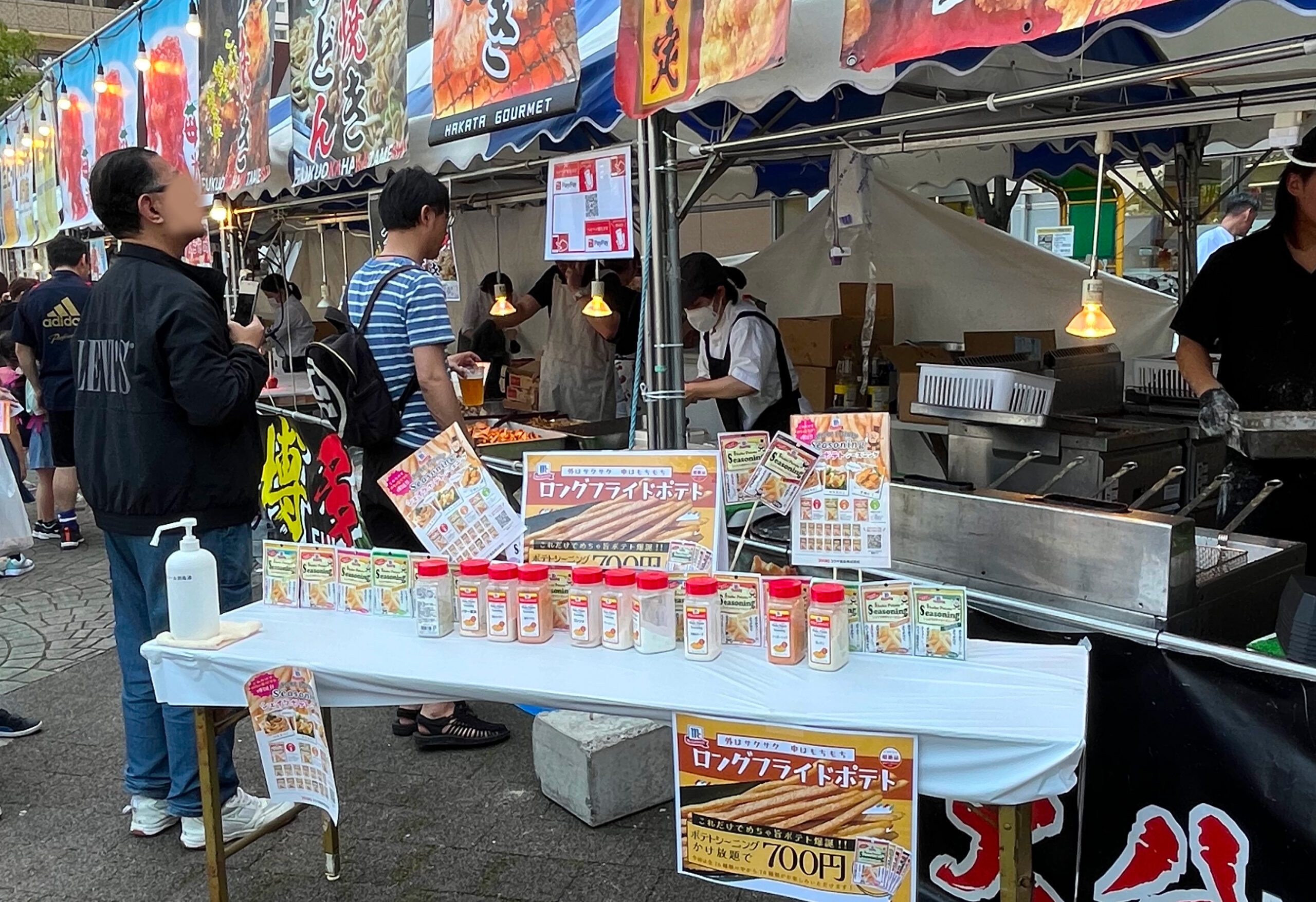 ポテトシーズニングをお祭り屋台でPR！楽しい試食機会の創出に貢献【ユウキ食品】