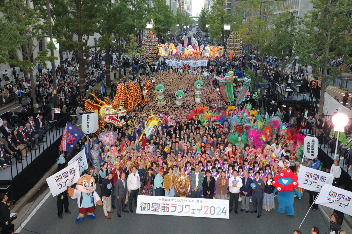 御堂筋ランウェイ2024：オマツリジャパンが実現する全国の伝統祭り大集合！